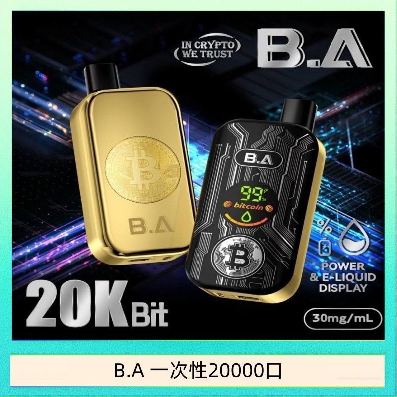 B.A 一次性20000口 B.A電子煙一次性抛棄式20000口